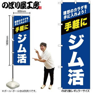 y[ւ3܂Łẑڂ ̂ڂ W  GNB-6723 W60×H180cm 1g[jOW p[\iW ^ OO |W ɐy󒍐Yiz