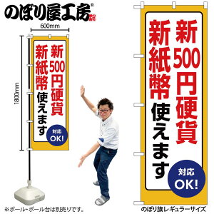 y[ւ3܂Łẑڂ ̂ڂ V500~dݐVg܂ GNB-6735 W60×H180cm 1ah Óc~q kĎOY OO |W ɐy󒍐Yiz