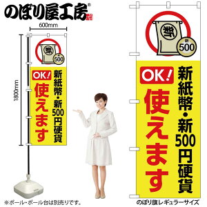 y[ւ3܂Łẑڂ ̂ڂ VV500~dݎg܂  GNB-6739 W60×H180cm 1ah Óc~q kĎOY OO |W ɐy󒍐Yiz