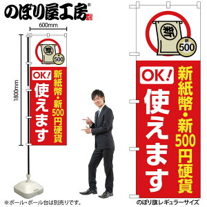 y[ւ3܂Łẑڂ ̂ڂ VV500~dݎg܂  GNB-6740 W60×H180cm 1ah Óc~q kĎOY OO |W ɐy󒍐Yiz