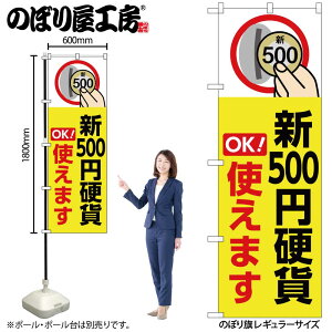 y[ւ3܂Łẑڂ ̂ڂ V500~dݎg܂  GNB-6743 W60×H180cm 1ah Óc~q kĎOY OO |W ɐy󒍐Yiz
