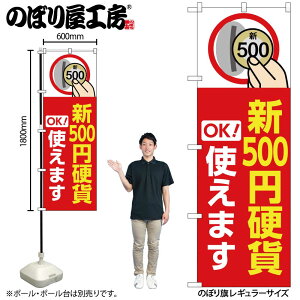 y[ւ3܂Łẑڂ ̂ڂ V500~dݎg܂  GNB-6744 W60×H180cm 1ah Óc~q kĎOY OO |W ɐy󒍐Yiz