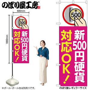 y[ւ3܂Łẑڂ ̂ڂ V500~dݑΉOK sN GNB-6749 W60×H180cm 1ah Óc~q kĎOY OO |W ɐy󒍐Yiz