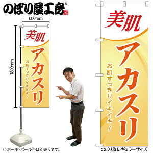 y[ւ3܂Łẑڂ ̂ڂ AJX GNB-3977 W60×H180cm 1 }bT[W Xp  N[[V GXe OO |W ɐy󒍐Yiz