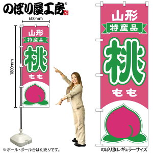 y[ւ3܂Łẑڂ ̂ڂ  R` Yi 54629 W60×H180cm 1   PEACH ʕ t[c  Yn  l̔ Gߏi OO |W ɐy󒍐Yiz