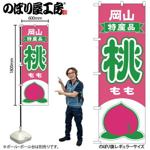 y[ւ3܂Łẑڂ ̂ڂ  R Yi 54633 W60×H180cm 1   PEACH ʕ t[c  Yn  l̔ Gߏi OO |W ɐy󒍐Yiz