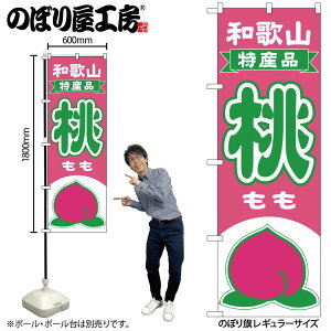 y[ւ3܂Łẑڂ ̂ڂ  a̎R Yi 54634 W60×H180cm 1   PEACH ʕ t[c  Yn  l̔ Gߏi OO |W ɐy󒍐Yiz