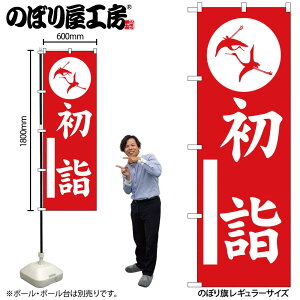 y[ւ3܂Łẑڂ ̂ڂ w  GNB-6809 W60×H180cm 1 Ղ j  _ @ ~ _ OO |W ɐy󒍐Yiz