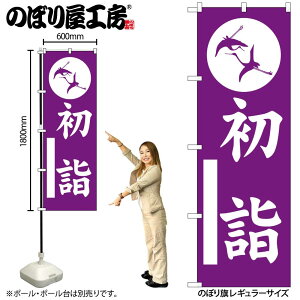 y[ւ3܂Łẑڂ ̂ڂ w  GNB-6810 W60×H180cm 1 Ղ j  _ @ ~ _ OO |W ɐy󒍐Yiz