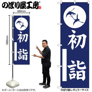 y[ւ3܂Łẑڂ ̂ڂ w  GNB-6811 W60×H180cm 1 Ղ j  _ @ ~ _ OO |W ɐy󒍐Yiz