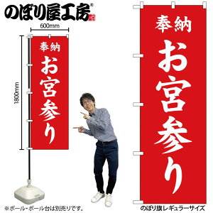 y[ւ3܂Łẑڂ ̂ڂ {Q  GNB-6815 W60×H180cm 1 Ղ j  _ @ ~ _ OO |W ɐy󒍐Yiz