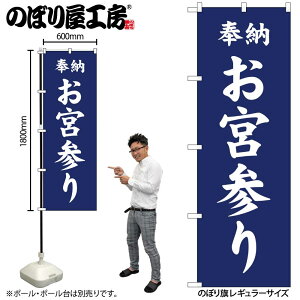 y[ւ3܂Łẑڂ ̂ڂ {Q  GNB-6817 W60×H180cm 1 Ղ j  _ @ ~ _ OO |W ɐy󒍐Yiz