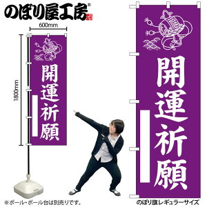 y[ւ3܂Łẑڂ ̂ڂ J^F  GNB-6819 W60×H180cm 1 Ղ j  _ @ ~ _ OO |W ɐy󒍐Yiz