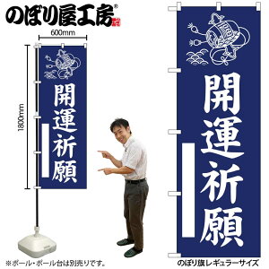 y[ւ3܂Łẑڂ ̂ڂ J^F  GNB-6820 W60×H180cm 1 Ղ j  _ @ ~ _ OO |W ɐy󒍐Yiz