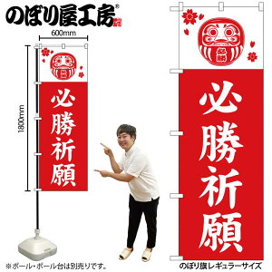 y[ւ3܂Łẑڂ ̂ڂ KF  GNB-6821 W60×H180cm 1 Ղ j  _ @ ~ _ OO |W ɐy󒍐Yiz