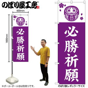 y[ւ3܂Łẑڂ ̂ڂ KF  GNB-6822 W60×H180cm 1 Ղ j  _ @ ~ _ OO |W ɐy󒍐Yiz