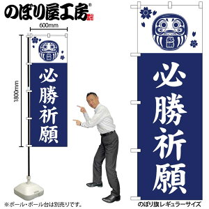 y[ւ3܂Łẑڂ ̂ڂ KF  GNB-6823 W60×H180cm 1 Ղ j  _ @ ~ _ OO |W ɐy󒍐Yiz