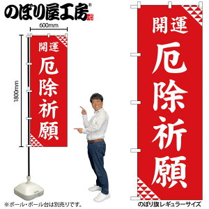 y[ւ3܂Łẑڂ ̂ڂ F  GNB-6824 W60×H180cm 1 Ղ j  _ @ ~ _ OO |W ɐy󒍐Yiz