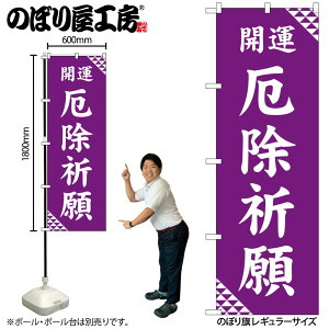 y[ւ3܂Łẑڂ ̂ڂ F  GNB-6825 W60×H180cm 1 Ղ j  _ @ ~ _ OO |W ɐy󒍐Yiz