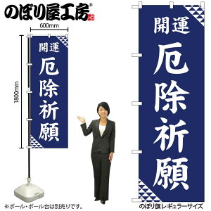 y[ւ3܂Łẑڂ ̂ڂ F  GNB-6826 W60×H180cm 1 Ղ j  _ @ ~ _ OO |W ɐy󒍐Yiz