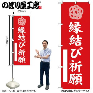 y[ւ3܂Łẑڂ ̂ڂ ыF  GNB-6827 W60×H180cm 1 Ղ j  _ @ ~ _ OO |W ɐy󒍐Yiz