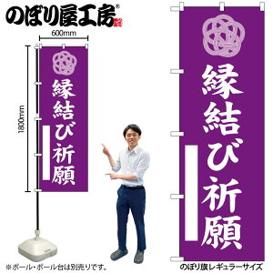 y[ւ3܂Łẑڂ ̂ڂ ыF  GNB-6828 W60×H180cm 1 Ղ j  _ @ ~ _ OO |W ɐy󒍐Yiz