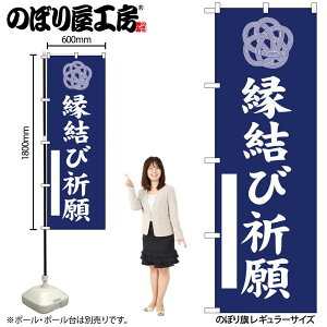 y[ւ3܂Łẑڂ ̂ڂ ыF  GNB-6829 W60×H180cm 1 Ղ j  _ @ ~ _ OO |W ɐy󒍐Yiz