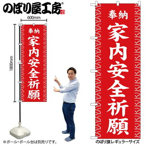 y[ւ3܂Łẑڂ ̂ڂ ƓSF  GNB-6830 W60×H180cm 1 Ղ j  _ @ ~ _ OO |W ɐy󒍐Yiz