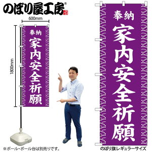 y[ւ3܂Łẑڂ ̂ڂ ƓSF  GNB-6831 W60×H180cm 1 Ղ j  _ @ ~ _ OO |W ɐy󒍐Yiz