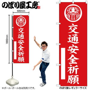 y[ւ3܂Łẑڂ ̂ڂ ʈSF  GNB-6833 W60×H180cm 1 Ղ j  _ @ ~ _ OO |W ɐy󒍐Yiz