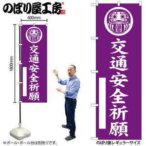 y[ւ3܂Łẑڂ ̂ڂ ʈSF  GNB-6834 W60×H180cm 1 Ղ j  _ @ ~ _ OO |W ɐy󒍐Yiz