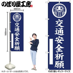 y[ւ3܂Łẑڂ ̂ڂ ʈSF  GNB-6835 W60×H180cm 1 Ղ j  _ @ ~ _ OO |W ɐy󒍐Yiz
