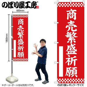 y[ւ3܂Łẑڂ ̂ڂ ɐF  GNB-6836 W60×H180cm 1 Ղ j  _ @ ~ _ OO |W ɐy󒍐Yiz
