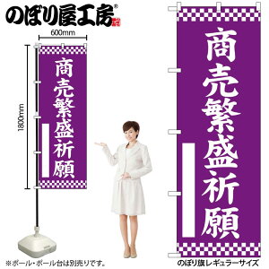 y[ւ3܂Łẑڂ ̂ڂ ɐF  GNB-6837 W60×H180cm 1 Ղ j  _ @ ~ _ OO |W ɐy󒍐Yiz