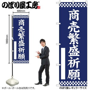 y[ւ3܂Łẑڂ ̂ڂ ɐF  GNB-6838 W60×H180cm 1 Ղ j  _ @ ~ _ OO |W ɐy󒍐Yiz
