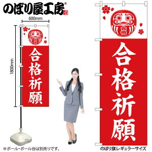 y[ւ3܂Łẑڂ ̂ڂ iF  GNB-6839 W60×H180cm 1 Ղ j  _ @ ~ _ OO |W ɐy󒍐Yiz