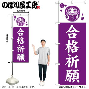 y[ւ3܂Łẑڂ ̂ڂ iF  GNB-6840 W60×H180cm 1 Ղ j  _ @ ~ _ OO |W ɐy󒍐Yiz