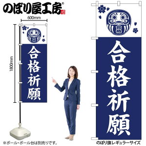 y[ւ3܂Łẑڂ ̂ڂ iF  GNB-6841 W60×H180cm 1 Ղ j  _ @ ~ _ OO |W ɐy󒍐Yiz