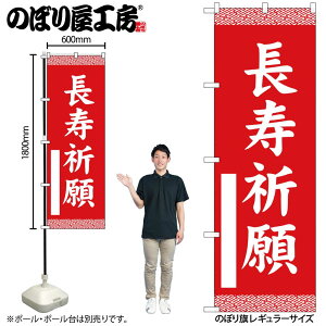 y[ւ3܂Łẑڂ ̂ڂ F  GNB-6842 W60×H180cm 1 Ղ j  _ @ ~ _ OO |W ɐy󒍐Yiz