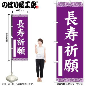 y[ւ3܂Łẑڂ ̂ڂ F  GNB-6843 W60×H180cm 1 Ղ j  _ @ ~ _ OO |W ɐy󒍐Yiz