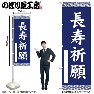 y[ւ3܂Łẑڂ ̂ڂ F  GNB-6844 W60×H180cm 1 Ղ j  _ @ ~ _ OO |W ɐy󒍐Yiz