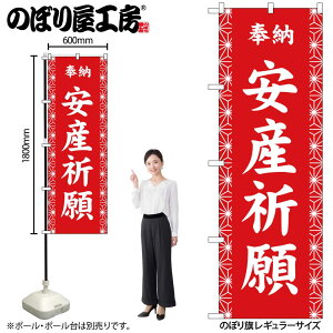 y[ւ3܂Łẑڂ ̂ڂ YF  GNB-6845 W60×H180cm 1 Ղ j  _ @ ~ _ OO |W ɐy󒍐Yiz