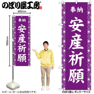 y[ւ3܂Łẑڂ ̂ڂ YF  GNB-6846 W60×H180cm 1 Ղ j  _ @ ~ _ OO |W ɐy󒍐Yiz