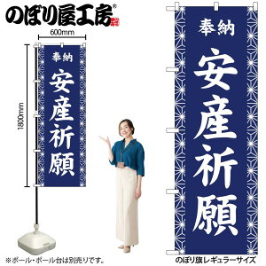 y[ւ3܂Łẑڂ ̂ڂ YF  GNB-6847 W60×H180cm 1 Ղ j  _ @ ~ _ OO |W ɐy󒍐Yiz