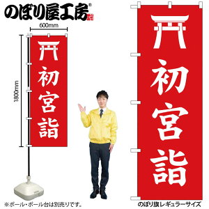 y[ւ3܂Łẑڂ ̂ڂ {w  GNB-6848 W60×H180cm 1 Ղ j  _ @ ~ _ OO |W ɐy󒍐Yiz