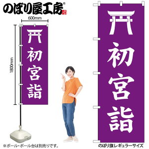 y[ւ3܂Łẑڂ ̂ڂ {w  GNB-6849 W60×H180cm 1 Ղ j  _ @ ~ _ OO |W ɐy󒍐Yiz