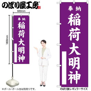 y[ւ3܂Łẑڂ ̂ڂ ב喾_  GNB-6851 W60×H180cm 1 Ղ j  _ @ ~ _ OO |W ɐy󒍐Yiz