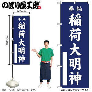 y[ւ3܂Łẑڂ ̂ڂ ב喾_  GNB-6852 W60×H180cm 1 Ղ j  _ @ ~ _ OO |W ɐy󒍐Yiz