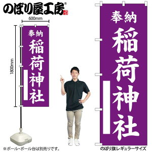 y[ւ3܂Łẑڂ ̂ڂ א_  GNB-6854 W60×H180cm 1 Ղ j  _ @ ~ _ OO |W ɐy󒍐Yiz