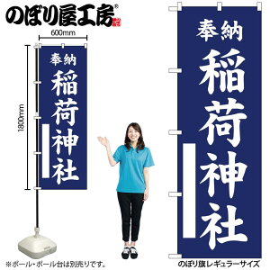 y[ւ3܂Łẑڂ ̂ڂ א_  GNB-6855 W60×H180cm 1 Ղ j  _ @ ~ _ OO |W ɐy󒍐Yiz